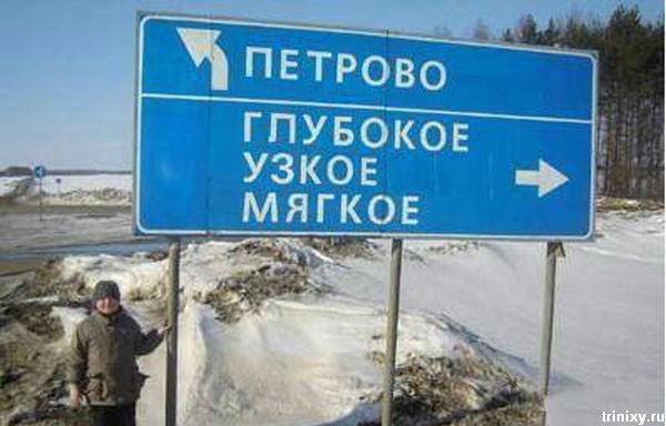 600x384, 43 Kb / дорожный указатель