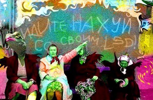 500x329, 53 Kb / бабки, LSD, нахуй