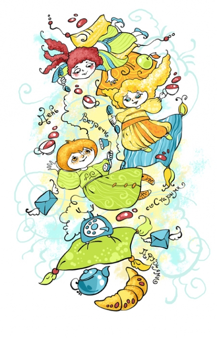 431x670, 238 Kb / праздник, друзья