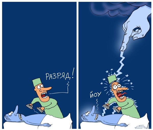 600x509, 52 Kb / врач, бог, молния, разряд