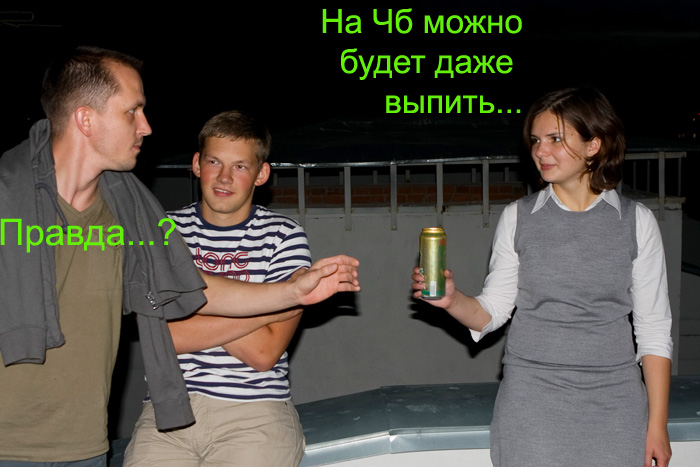 700x467, 108 Kb / блоггеры, ИР, Альма, Падлюка