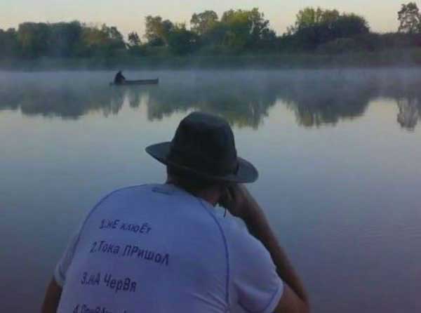 600x446, 11 Kb / рыбак, футболка