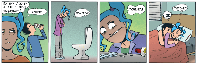 750x245, 81 Kb / комикс, неми, почему