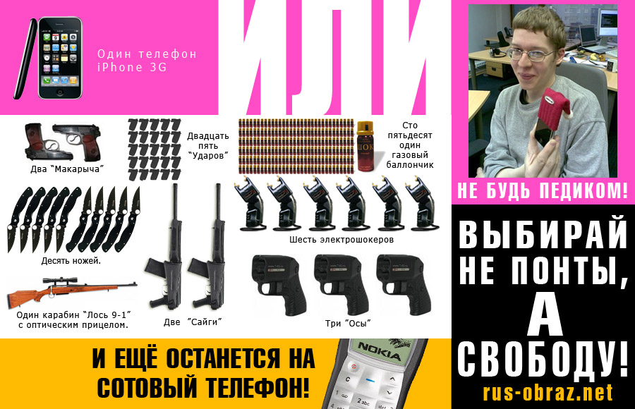 900x580, 171 Kb / iphon