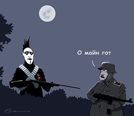 470x408, 36 Kb / фашист, гот, луна