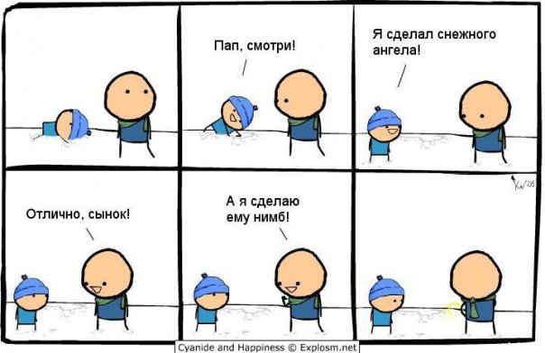 604x392, 43 Kb / снег, ангел, нимб