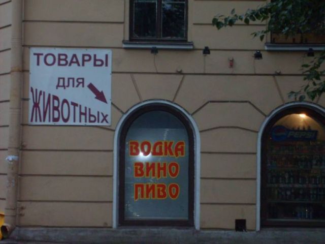 640x480, 34 Kb / водка