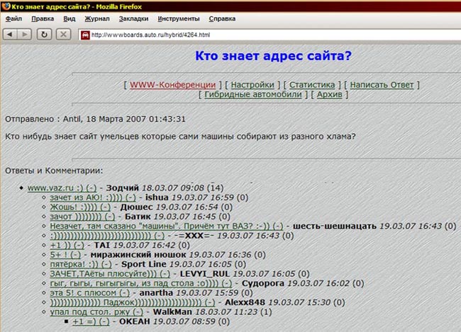 650x469, 121 Kb / ВАЗ, Автоваз