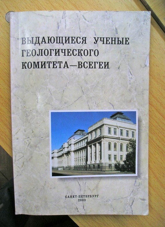 572x784, 125 Kb / всегеи