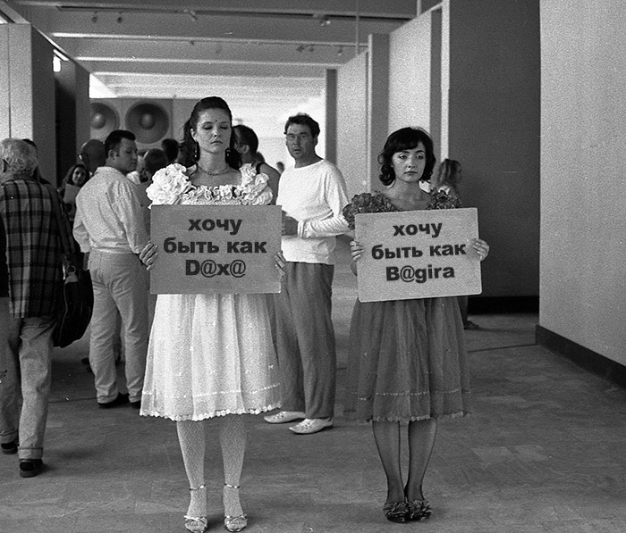 700x597, 150 Kb / тётки, плакаты