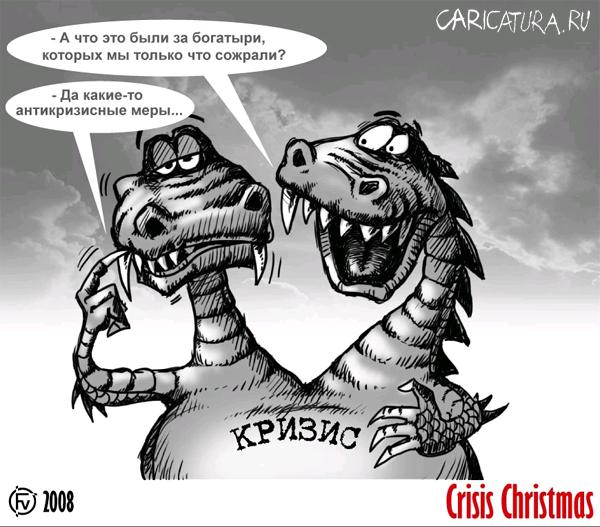 600x527, 55 Kb / комикс, змей