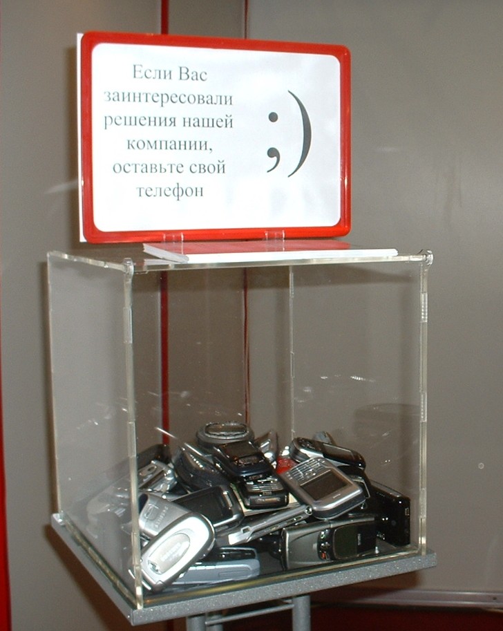 728x913, 129 Kb / телефоны, ящик, объявление