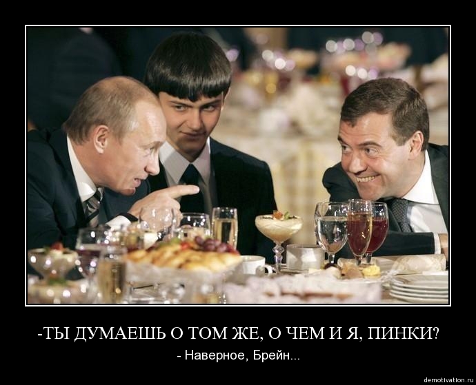 690x559, 135 Kb / путин, медведев, улыбка