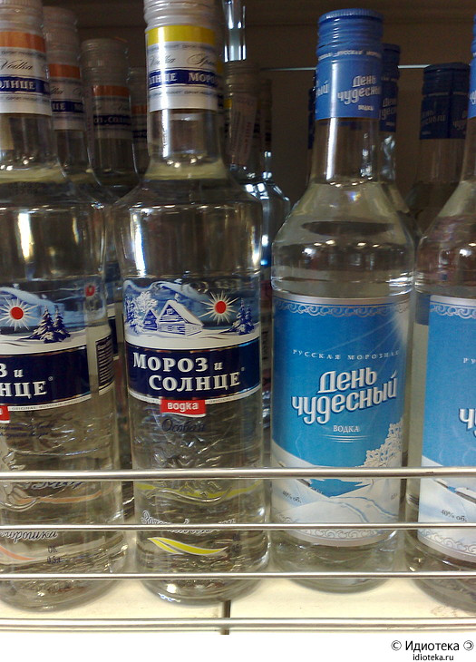 525x730, 146 Kb / водка, идиотека