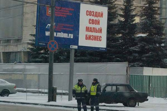 550x366, 46 Kb / гибдд, бизнес, плакат