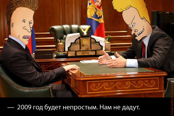 600x400, 45 Kb / бивис, баттхед