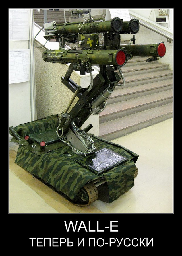 640x899, 167 Kb / wall-e