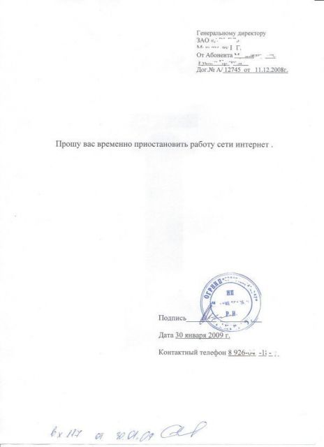 464x640, 15 Kb / инет