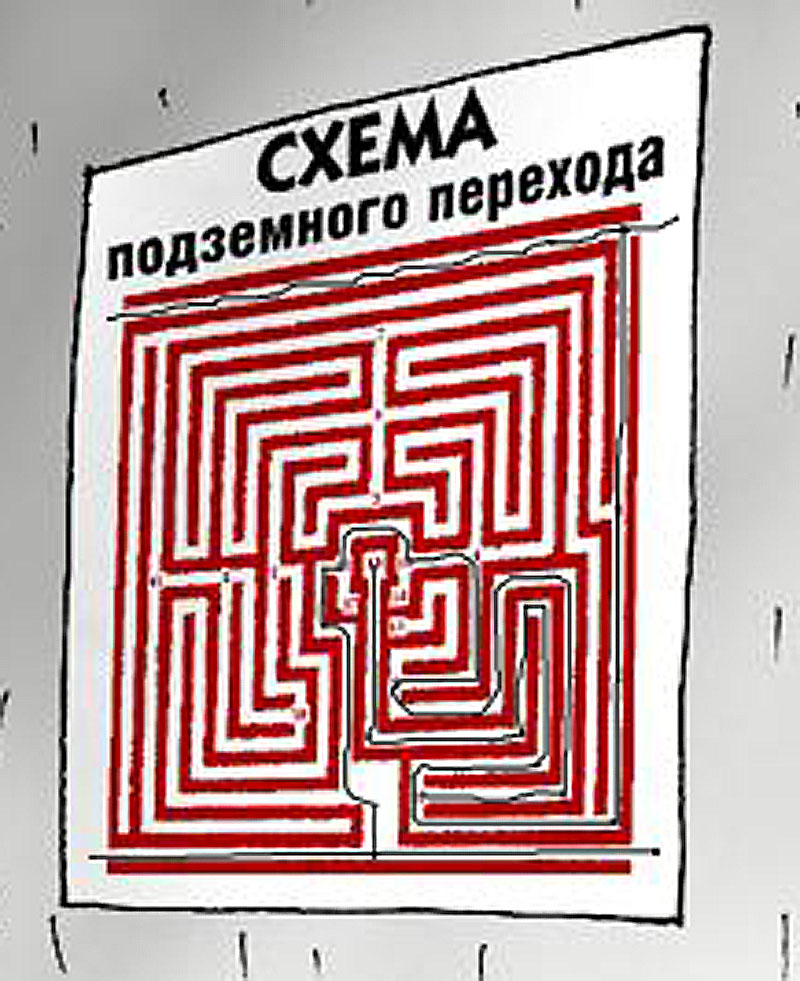 800x981, 219 Kb / лабиринт, путь