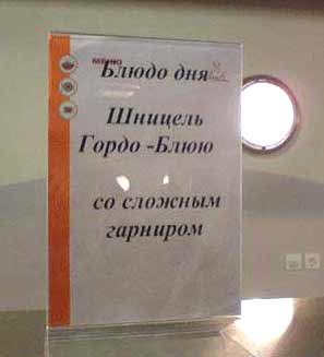 297x327, 7 Kb / юмор, ценники, этикетки, объявления