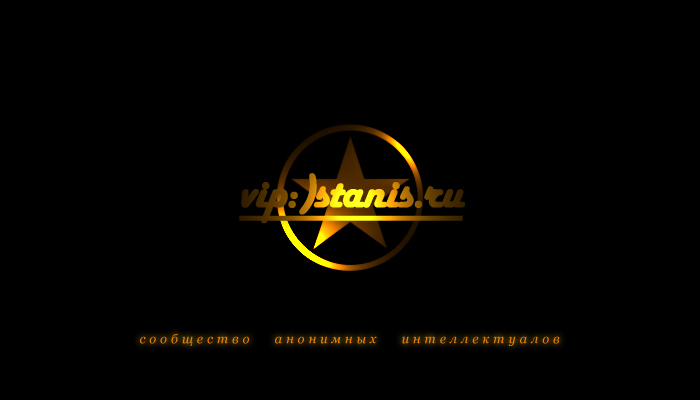 700x400, 41 Kb / vip