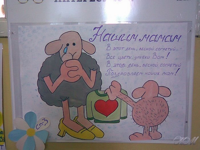 700x525, 64 Kb / 8 марта, открытка