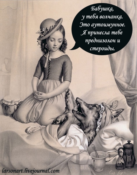 456x580, 197 Kb / House, волчанка, бабушка, серый волк, хаус