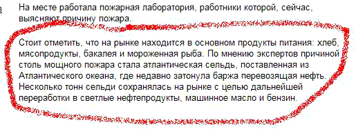 515x197, 21 Kb / новости