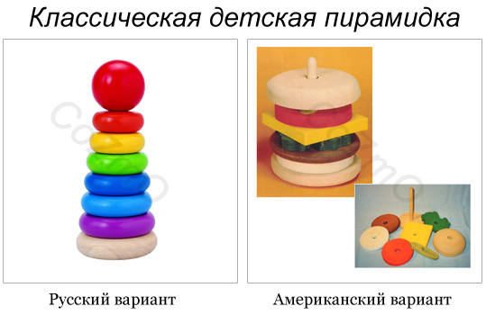 539x350, 44 Kb / детский гамбургер