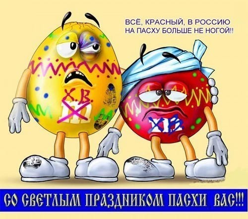500x441, 65 Kb / пасха, яйца, м&м