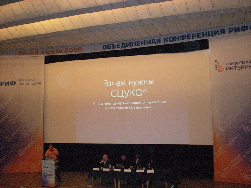 800x600, 118 Kb / сцуко