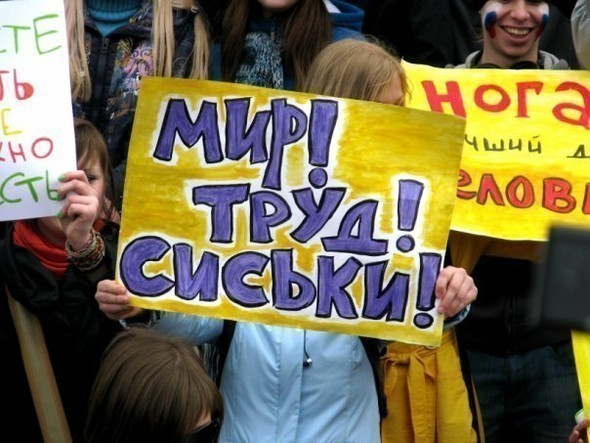 590x443, 76 Kb / мир, труд, сиськи