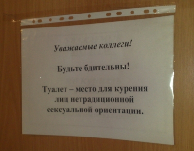 400x313, 74 Kb / объявление, туалет