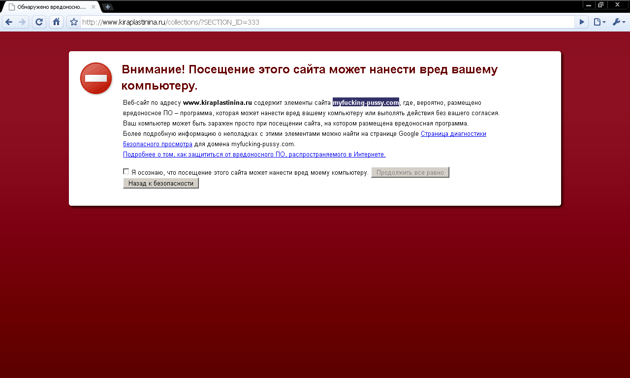 1280x768, 32 Kb / Кира, Пластинина,