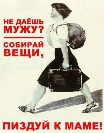 343x436, 37 Kb / лозунг