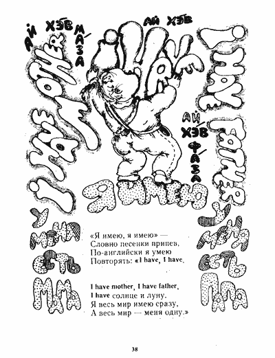 400x521, 19 Kb / стих