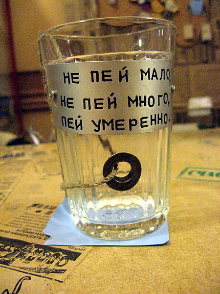 450x600, 111 Kb / стакан