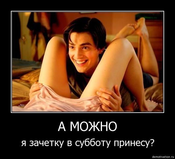 580x528, 38 Kb / зачётка