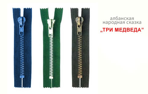 491x311, 61 Kb / медвед, превед, молния