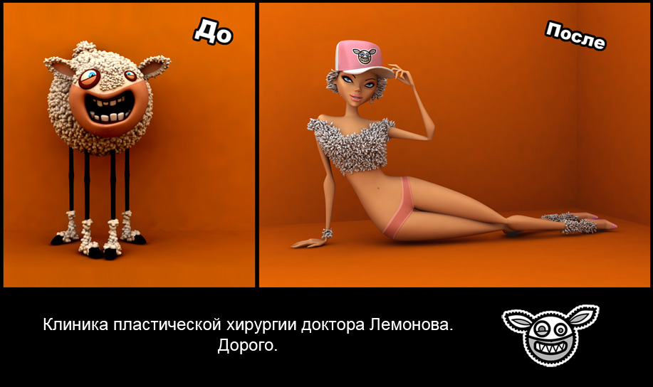 917x544, 108 Kb / овечка, пластика