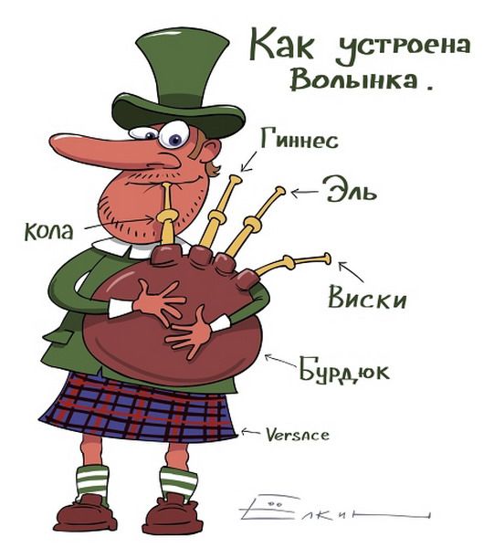 541x600, 43 Kb / волынка