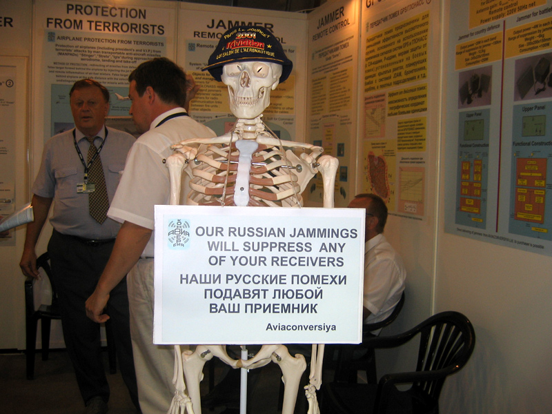 800x600, 232 Kb / помехи, приемник