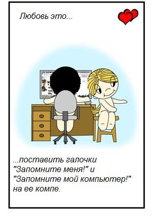 300x423, 21 Kb / любовь