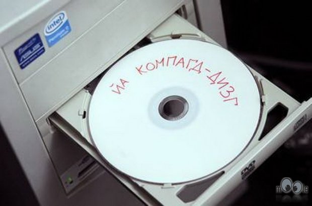 620x410, 33 Kb / диск