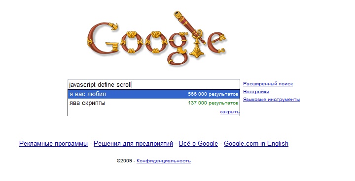 720x369, 49 Kb / google, javascript