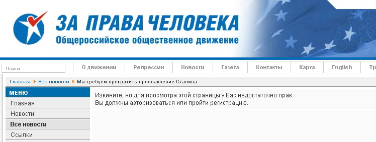 748x283, 97 Kb / права