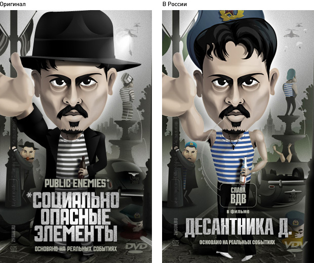 620x520, 126 Kb / ВДВ, Депп, Жгун