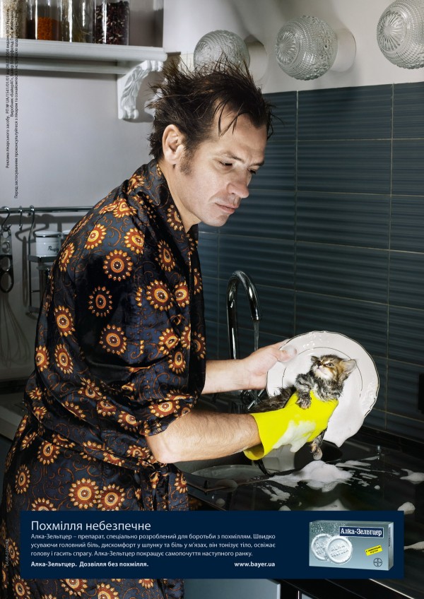 600x848, 142 Kb / мужик, кухня, котенок, реклама