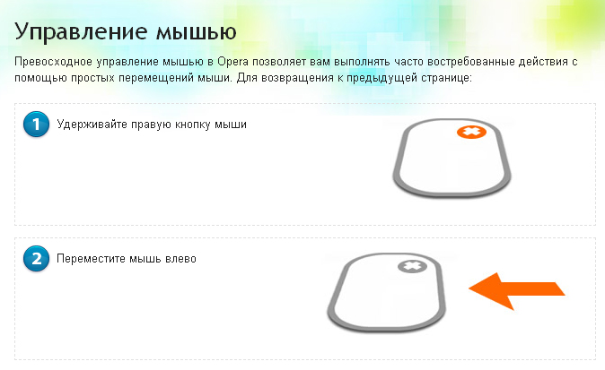 674x413, 128 Kb / мышь, опера