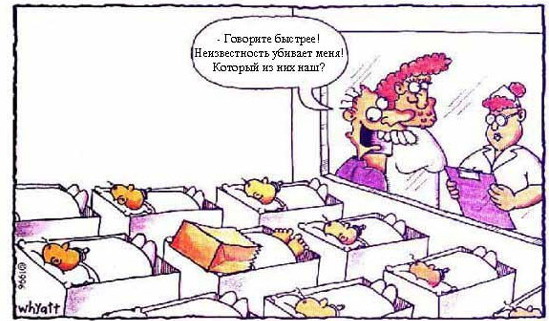 549x321, 68 Kb / карикатура